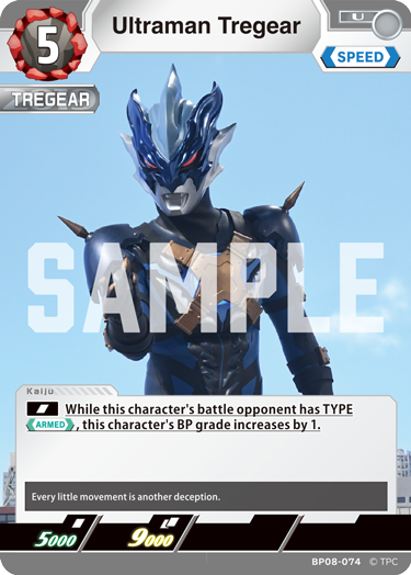 Ultraman Tregear BP08-074
