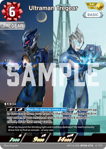 Ultraman Tregear BP08-076