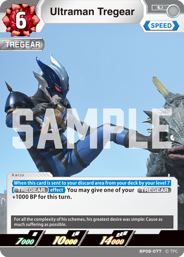 Ultraman Tregear BP08-077