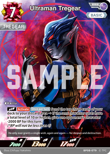 Ultraman Tregear BP08-079