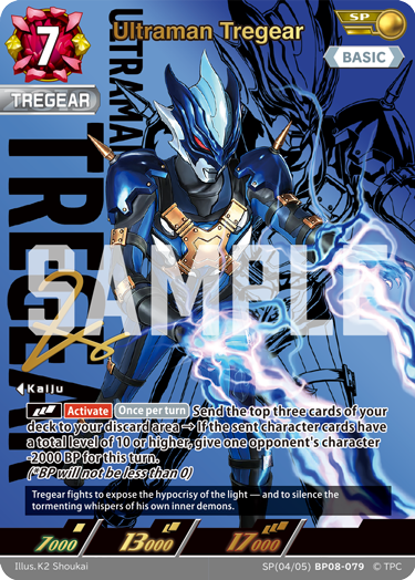Ultraman Tregear BP08-079