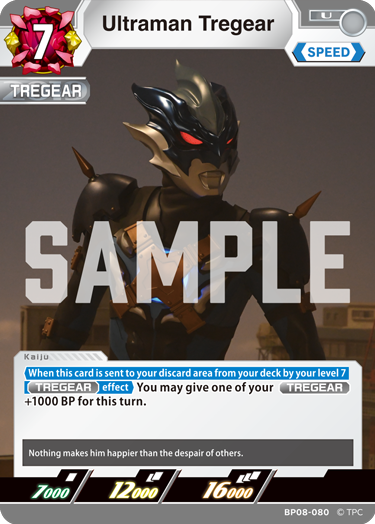 Ultraman Tregear BP08-080