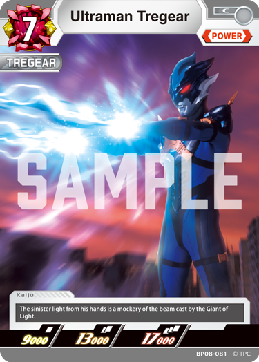 Ultraman Tregear BP08-081