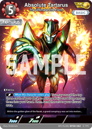 Absolute Tartarus BP08-082