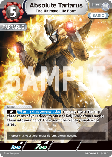 Absolute Tartarus BP08-082
