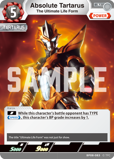 Absolute Tartarus BP08-083