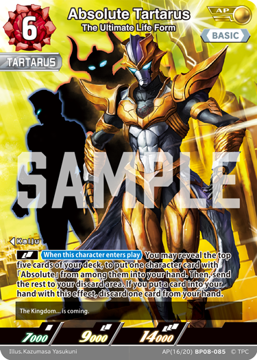 Absolute Tartarus BP08-085