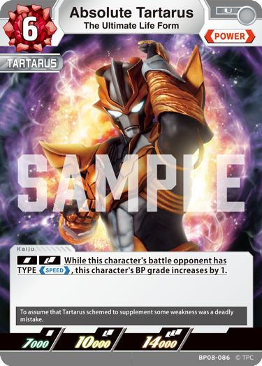 Absolute Tartarus BP08-086
