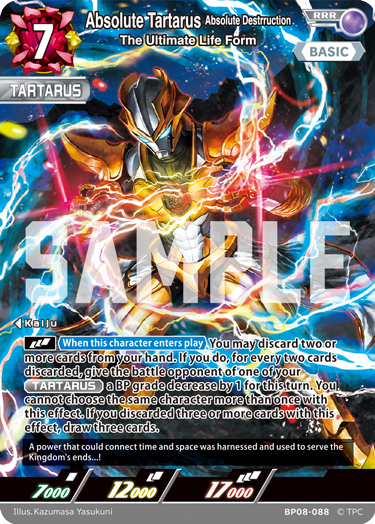 Absolute Tartarus BP08-088