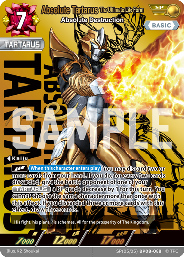 Absolute Tartarus BP08-088