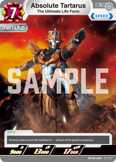 Absolute Tartarus BP08-090