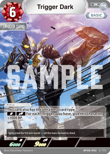 Trigger Dark BP08-092
