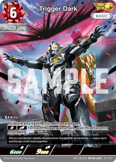 Trigger Dark BP08-092