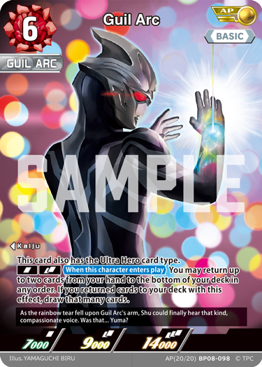Guil Arc BP08-098