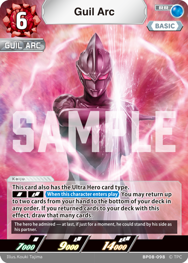 Guil Arc BP08-098