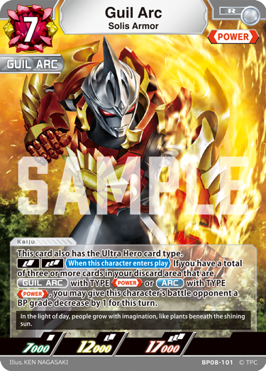 Guil Arc BP08-101