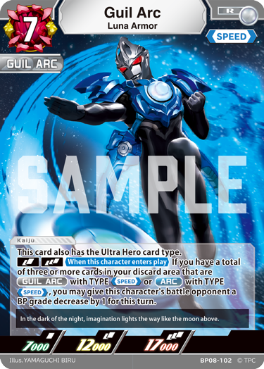 Guil Arc BP08-102