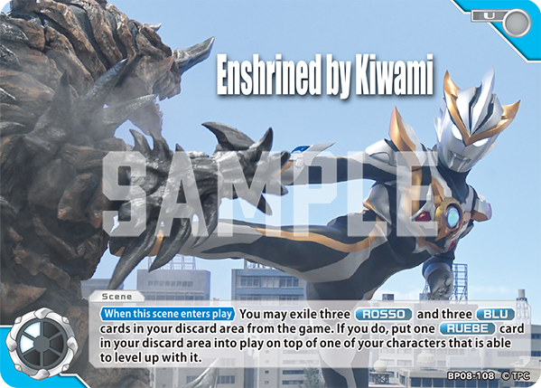 Enshrined by Kiwami BP08-108