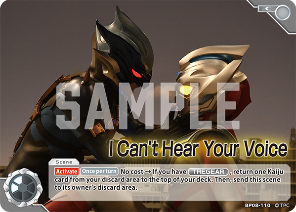 I Can't Hear Your Voice BP08-110