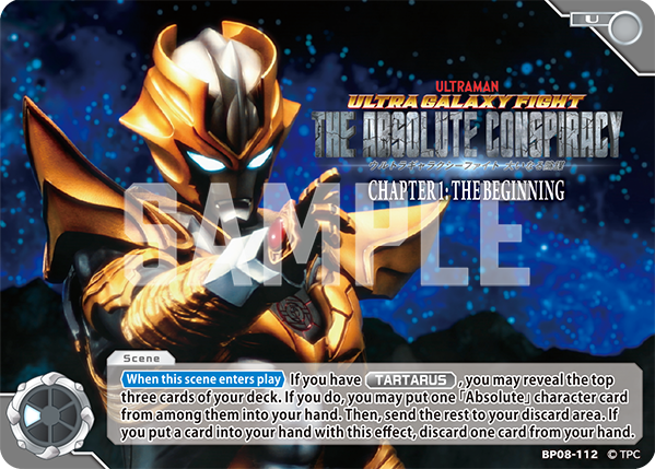 ULTRA GALAXY FIGHT: THE ABSOLUTE CONSPIRACY
CHAPTER 1: THE BEGINNING BP08-112