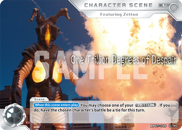 One Trillion Degrees of Despair BP07-109