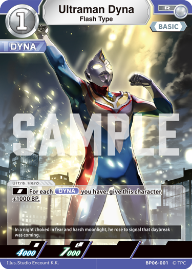 Ultraman Dyna BP06-001