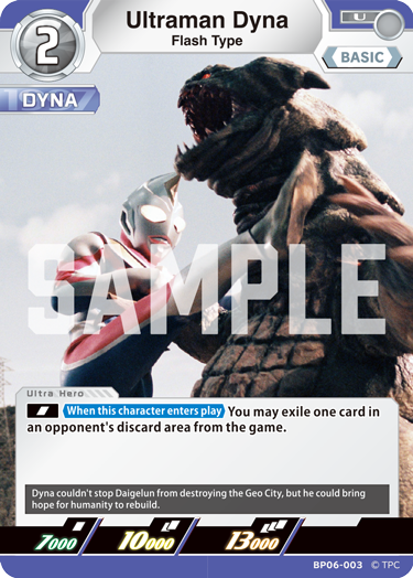 Ultraman Dyna BP06-003