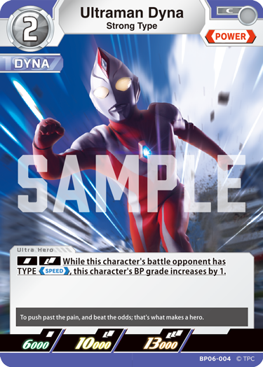 Ultraman Dyna BP06-004