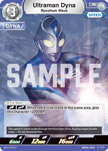 Ultraman Dyna BP06-005
