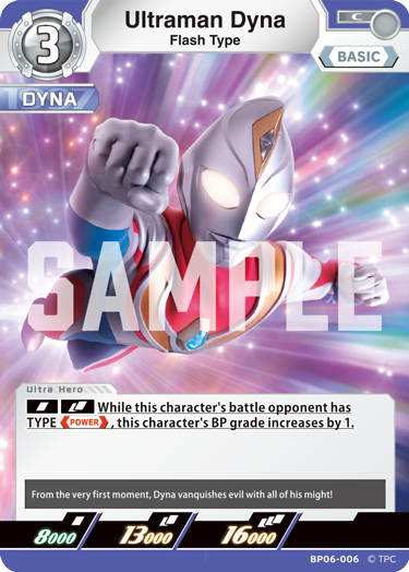 Ultraman Dyna BP06-006