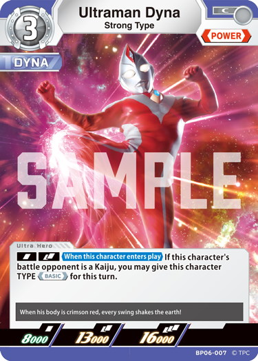Ultraman Dyna BP06-007
