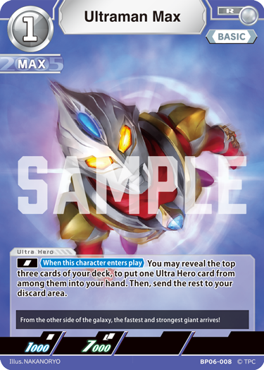 Ultraman Max BP06-008