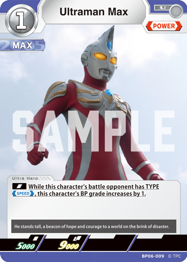 Ultraman Max BP06-009