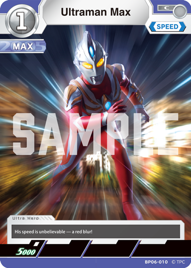 Ultraman Max BP06-010