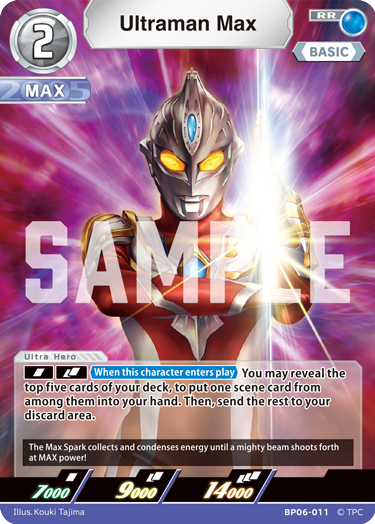 Ultraman Max BP06-011