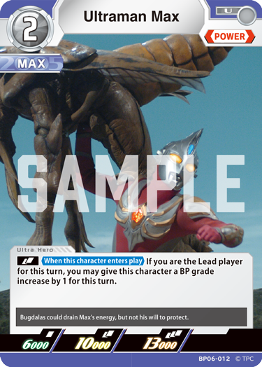 Ultraman Max BP06-012