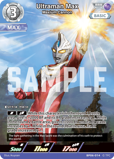 Ultraman Max BP06-014
