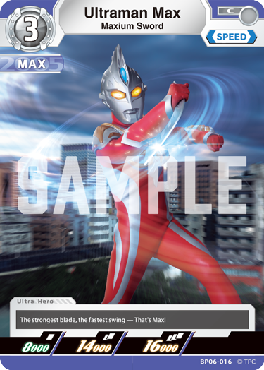 Ultraman Max BP06-016