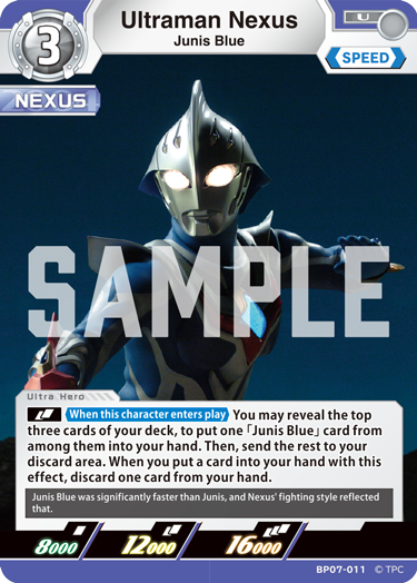 Ultraman Nexus BP07-011