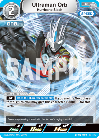 Ultraman Orb BP06-019
