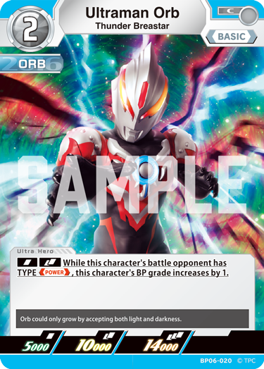 Ultraman Orb BP06-020