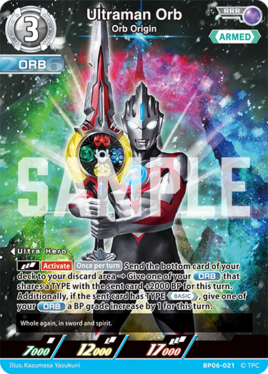 Ultraman Orb BP06-021