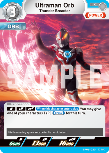 Ultraman Orb BP06-023