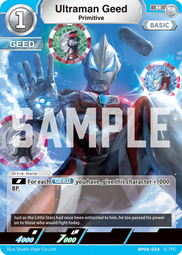 Ultraman Geed BP06-024