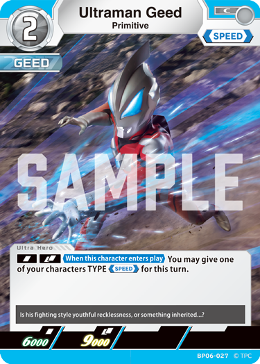 Ultraman Geed BP06-027