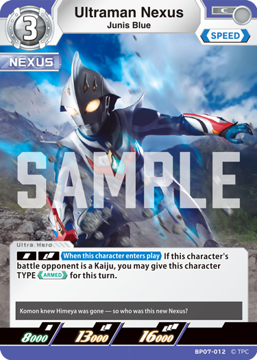 Ultraman Nexus BP07-012