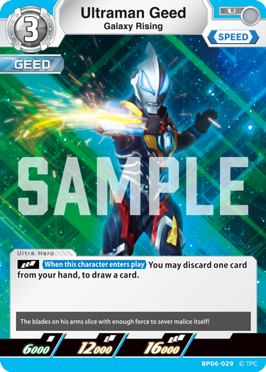 Ultraman Geed BP06-029