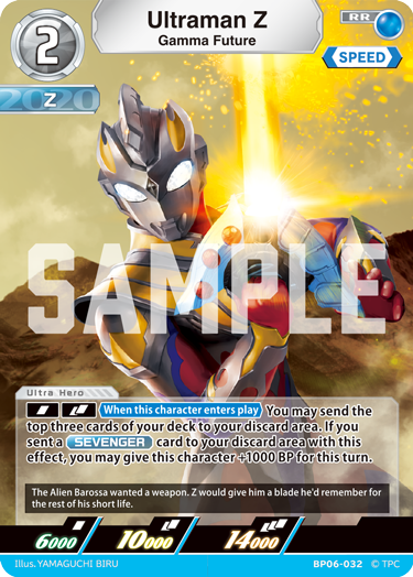 Ultraman Z BP06-032