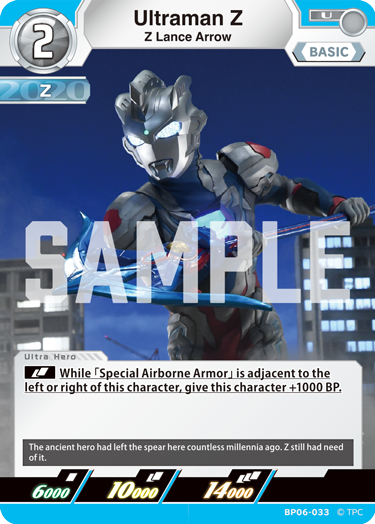 Ultraman Z BP06-033