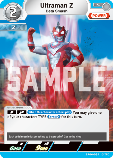 Ultraman Z BP06-034